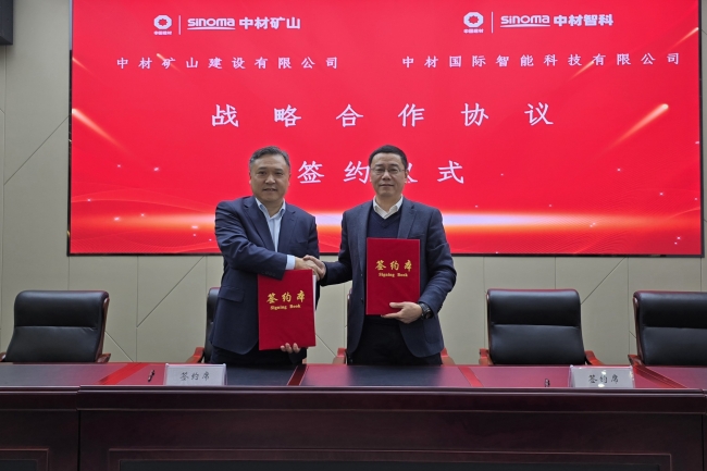 中材智科與中材礦山簽署寬體車礦卡油改電業(yè)務(wù)戰(zhàn)略協(xié)議