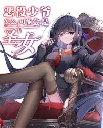 悬疑小说封面